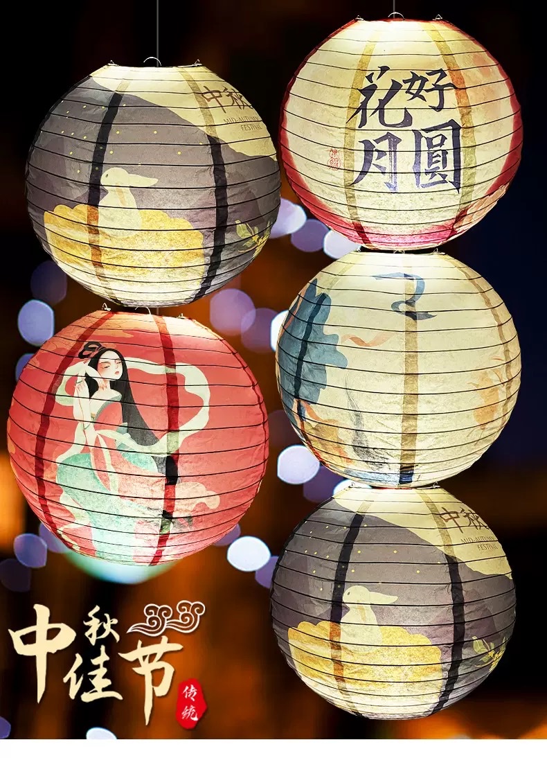 New Mid-Autumn Festival lanterns with traditional Chinese style decoration, festive atmosphere, Chinese-style hanging ornaments, children's hand-held props, and ancient Chinese style detail image 1