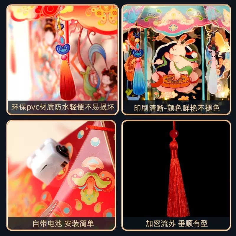 Mid-Autumn Festival hand-held lanterns, rabbit lanterns, children's cartoon palace lanterns, Chinese-style handcrafted luminous lanterns, diy material kits Specification image