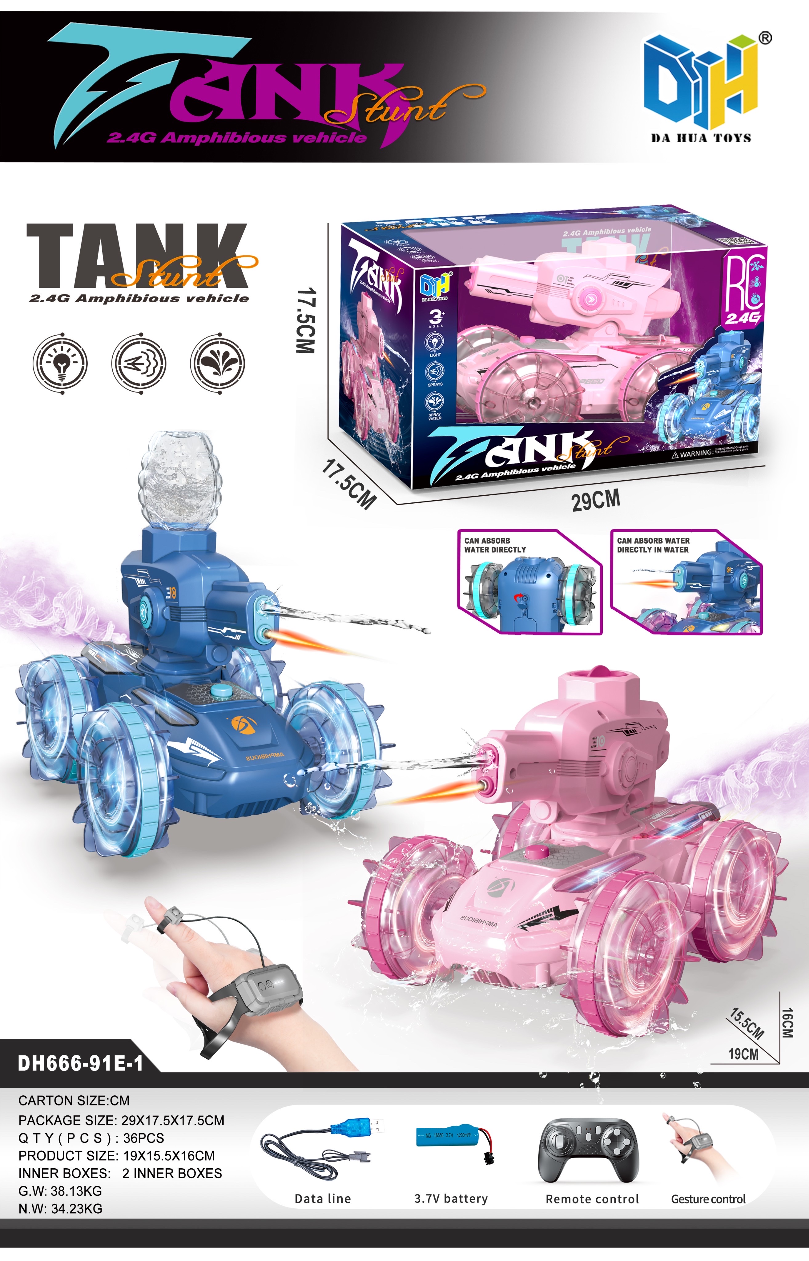 2.4G 射水遥控车 水陆车 射水车 水陆两栖遥控车 射水车带喷雾 喷雾遥控车（喷雾，包电，双遥控）