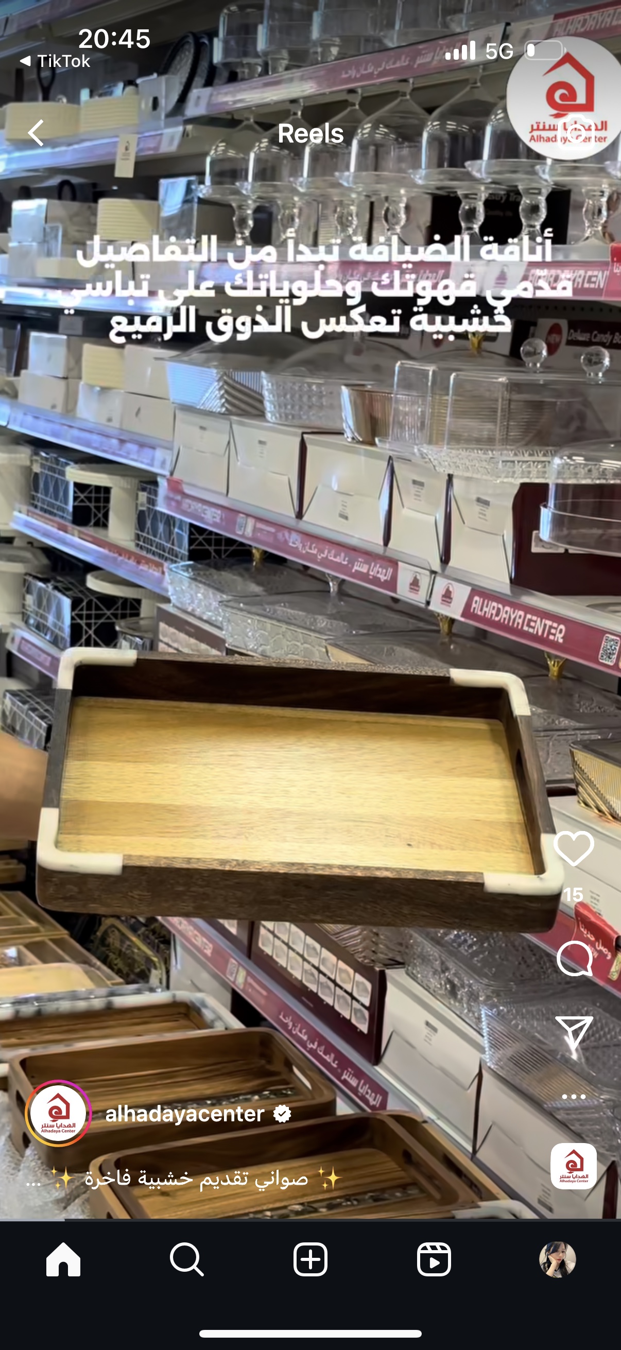 3D打印招财猫宗教工艺品柳编塑料镀金装饰品创意摆件礼品白底实物图