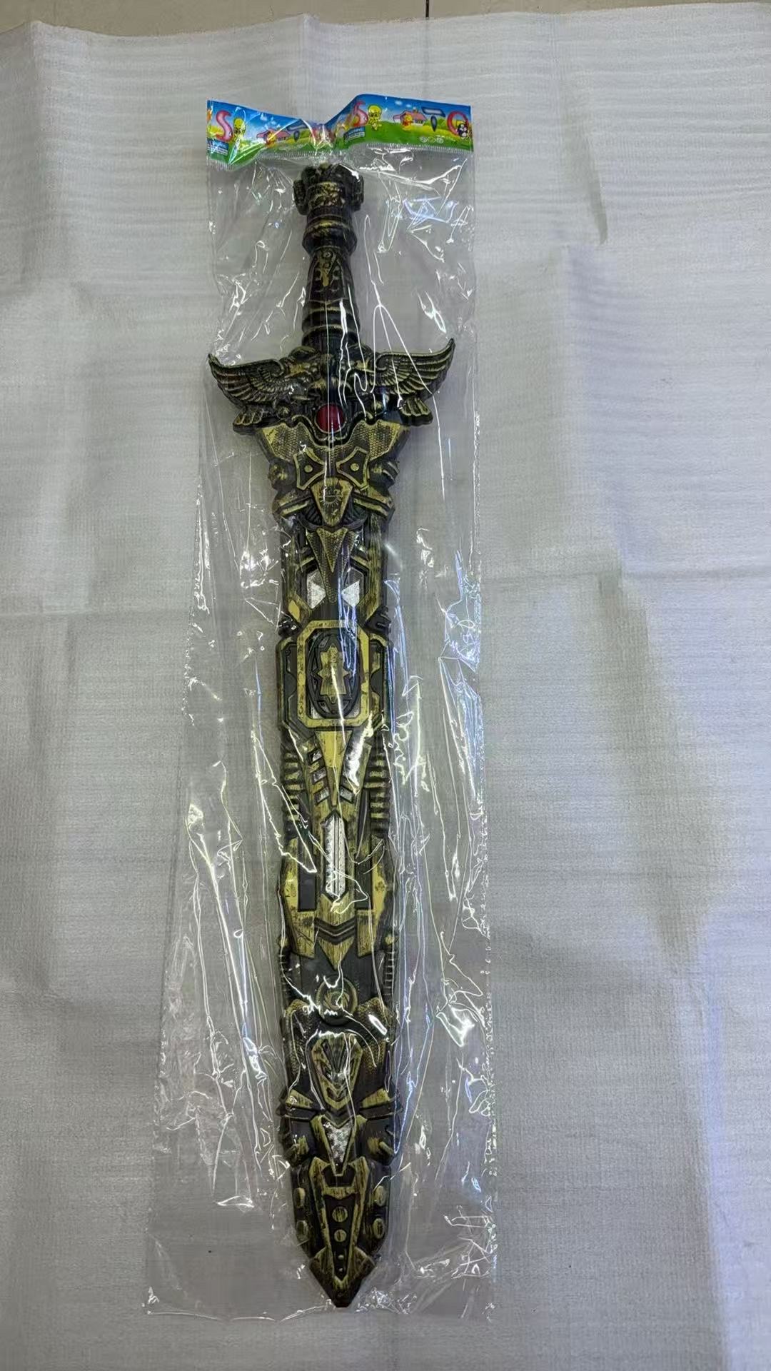 1961宝剑白底实物图