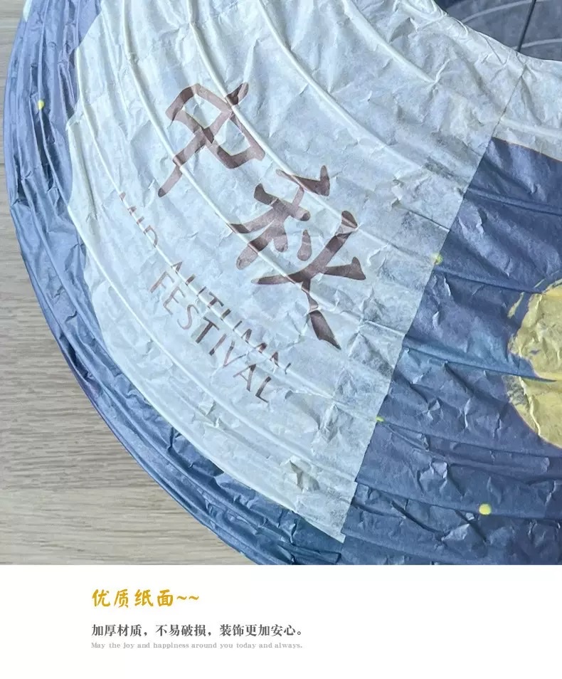 New Mid-Autumn Festival lanterns with traditional Chinese style decoration, festive atmosphere, Chinese-style hanging ornaments, children's hand-held props, and ancient Chinese style detail image 6