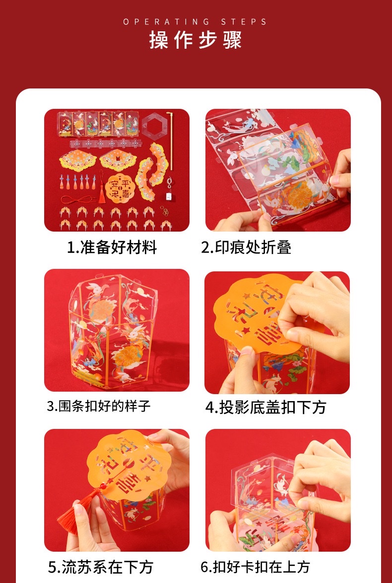 Mid-Autumn Festival hand-held lanterns, rabbit lanterns, children's cartoon palace lanterns, Chinese-style handcrafted luminous lanterns, diy material kits detail image 7