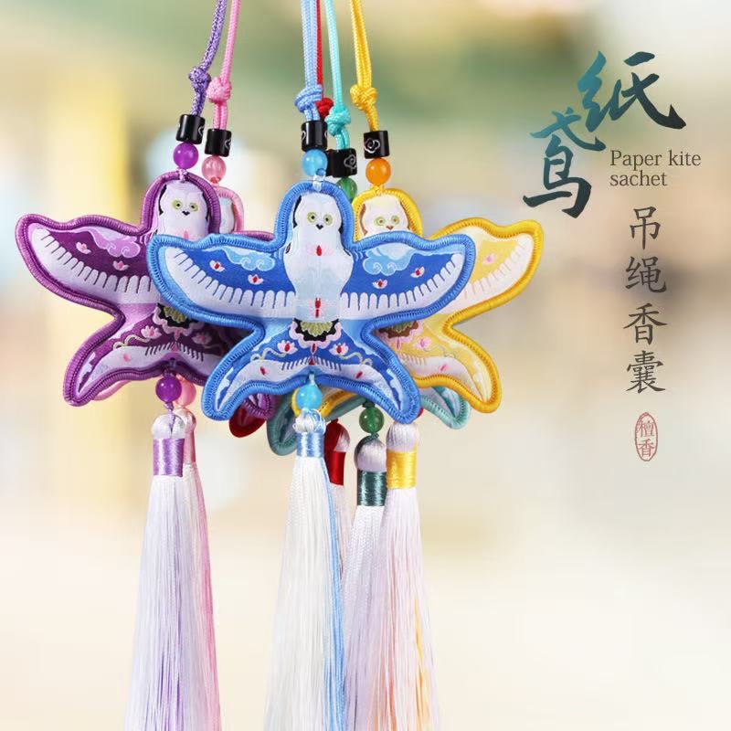 香囊香包手工香囊 外形似风筝又像燕子 香囊挂件香囊香包