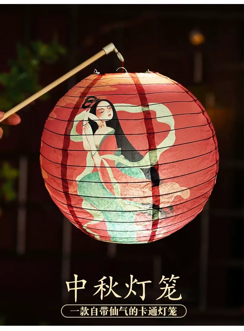 New Mid-Autumn Festival lanterns with traditional Chinese style decoration, festive atmosphere, Chinese-style hanging ornaments, children's hand-held props, and ancient Chinese style Specification image
