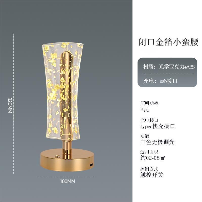 Night light, table lamp, lighting fixtures, cross-border creative home decoration, night lighting, warm and soft light, cross-border new creative decoration table lamp, bedside high-end feel, Nordic butterfly atmosphere table lamp, bedroom bedside night light