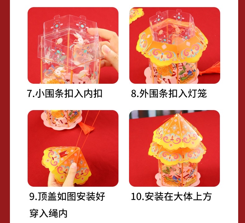 Mid-Autumn Festival hand-held lanterns, rabbit lanterns, children's cartoon palace lanterns, Chinese-style handcrafted luminous lanterns, diy material kits detail image 8