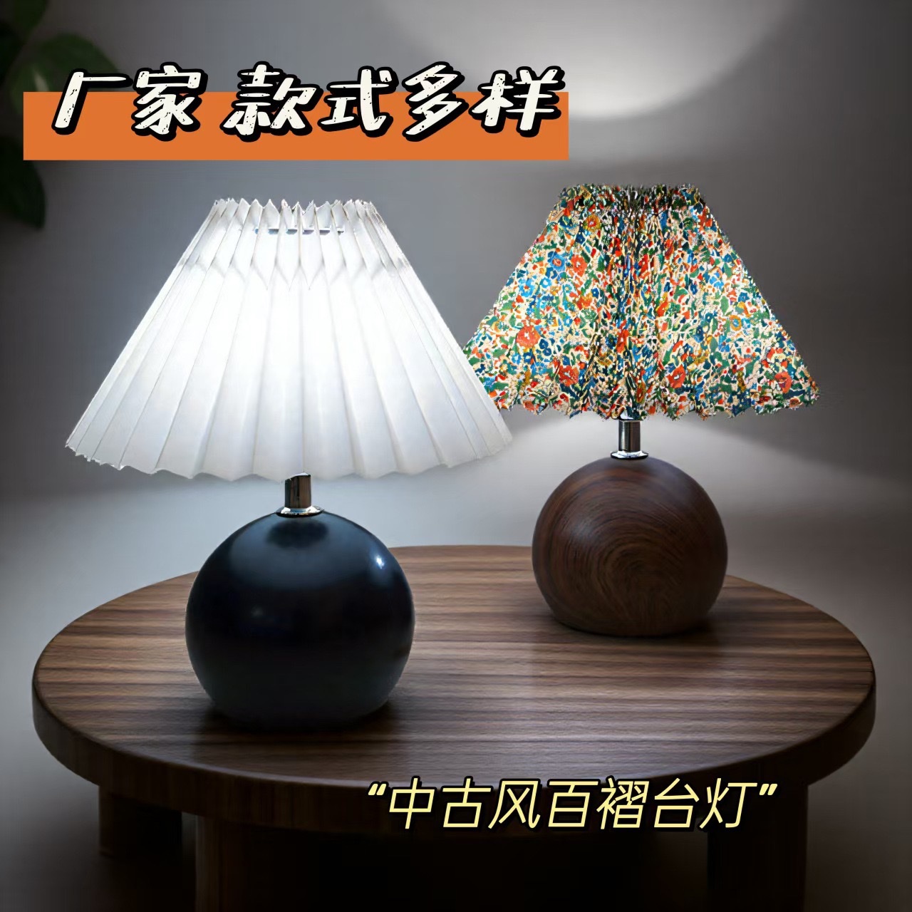 Night light, table lamp, cross-border creative decoration, night lighting, warm and soft light, Nordic ins retro pleated table lamp, warm and romantic atmosphere, bedside lamp, high-end feel, walnut wood night light, creative fabric detail image 7