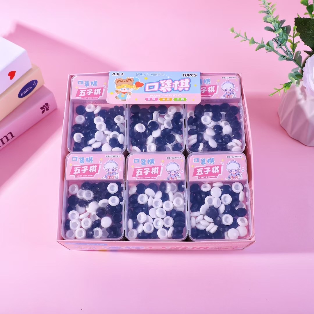 桌游卡游包飞行棋台球桌玩具趣味益智休闲娱乐家庭聚会桌面游戏玩具组合产品图