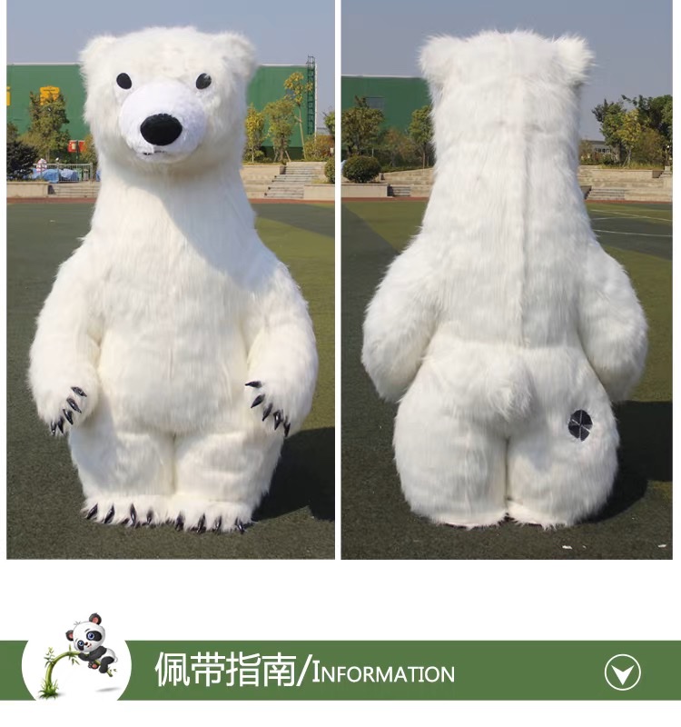网红北极熊充气大熊猫卡通人偶服装动漫行走人穿活动宣传玩偶衣服详情图2