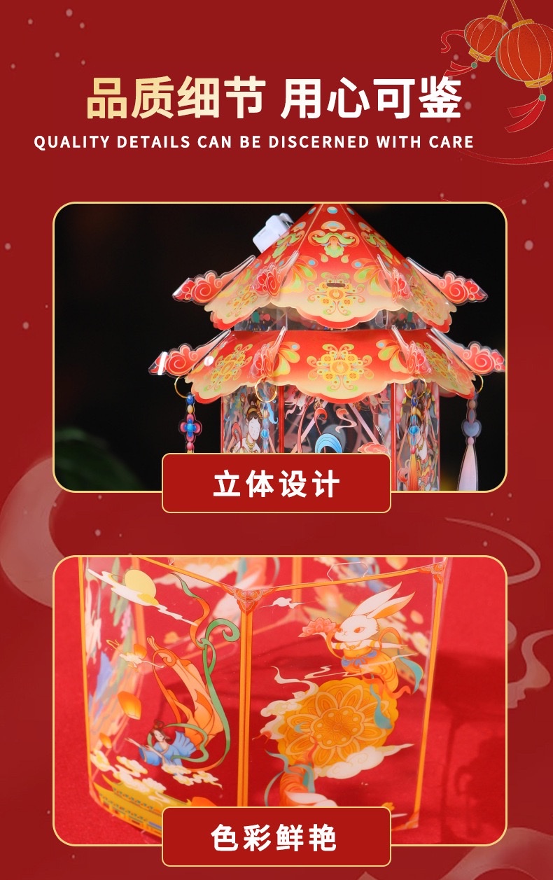Mid-Autumn Festival hand-held lanterns, rabbit lanterns, children's cartoon palace lanterns, Chinese-style handcrafted luminous lanterns, diy material kits detail image 4