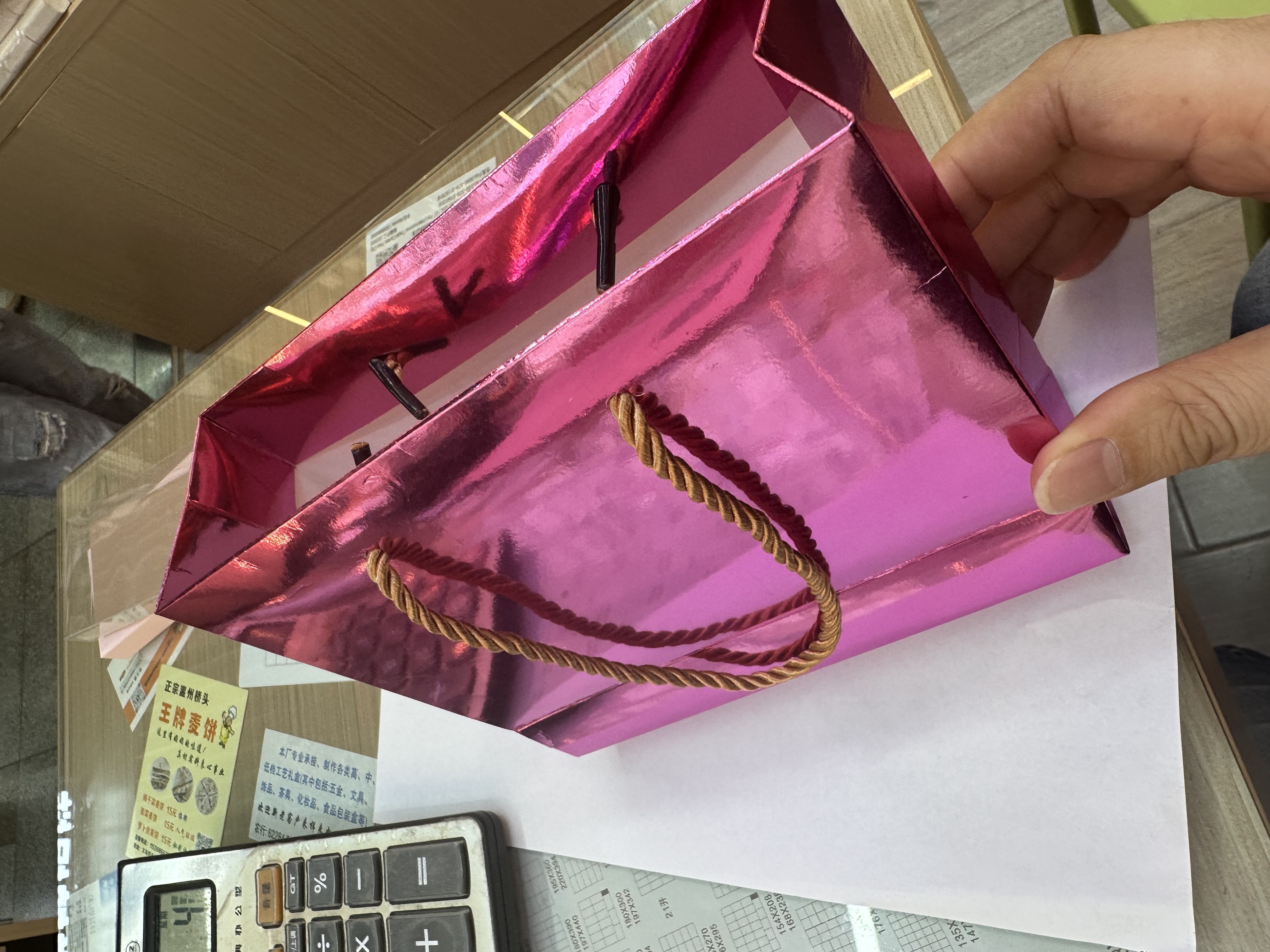 圣诞礼品袋牛皮纸袋购物袋手提礼品袋节日包装袋纸袋装饰用品