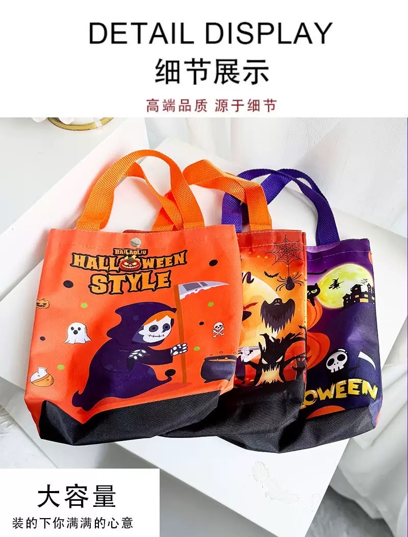 万圣节动物尾巴四件套产品图