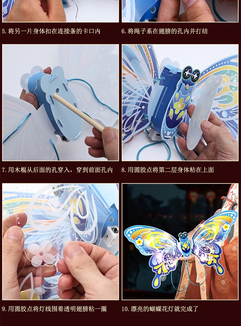 Ancient-style butterfly lantern, children's hand-held cartoon lantern, Mid-Autumn Festival Luminous diy material kit detail image 13