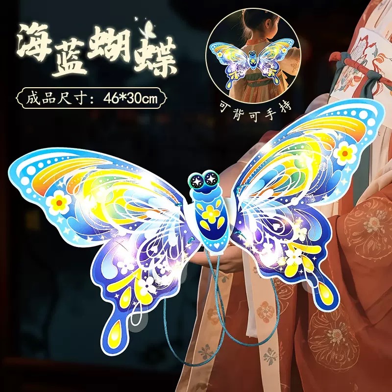 Ancient-style butterfly lantern, children's hand-held cartoon lantern, Mid-Autumn Festival Luminous diy material kit Item Picture