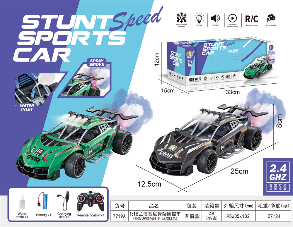 遥控车，变形，喷雾，音乐，动作 ，遥控车，变形，喷雾，音乐，动作 ，遥控车，变形，喷雾，音乐，动作 ，遥控车，变形，喷雾详情图4