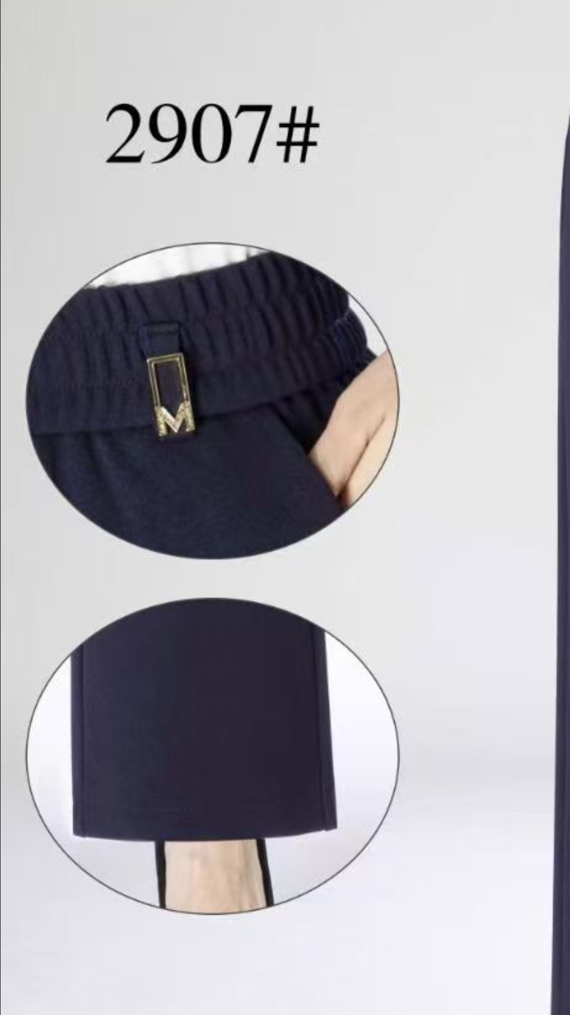 2025 Autumn/Winter Women's Trousers 2907 style Straight waistband stretch blue Long pants detail image 3