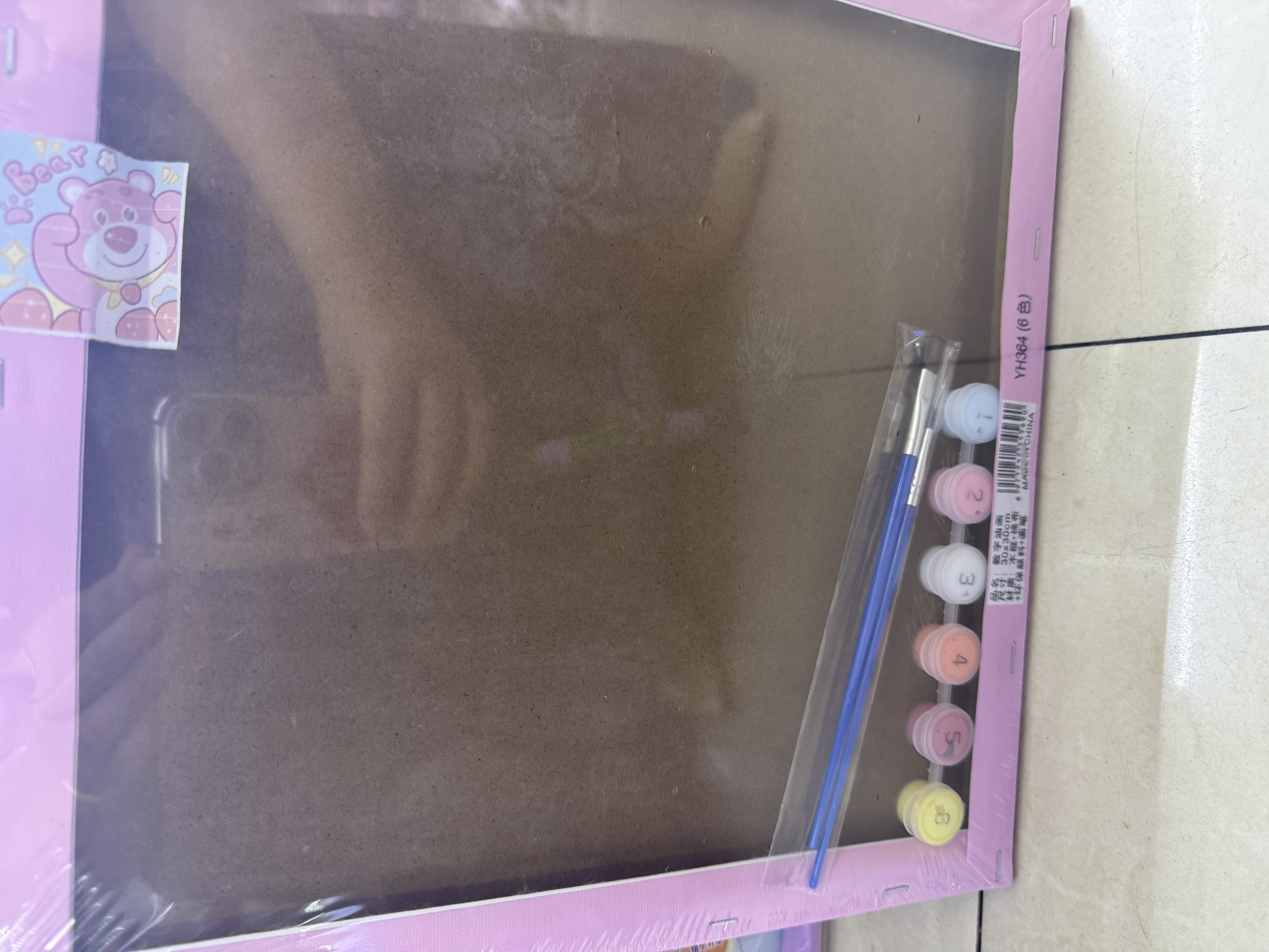 儿童益智玩具 钻石贴画手工贴细节图