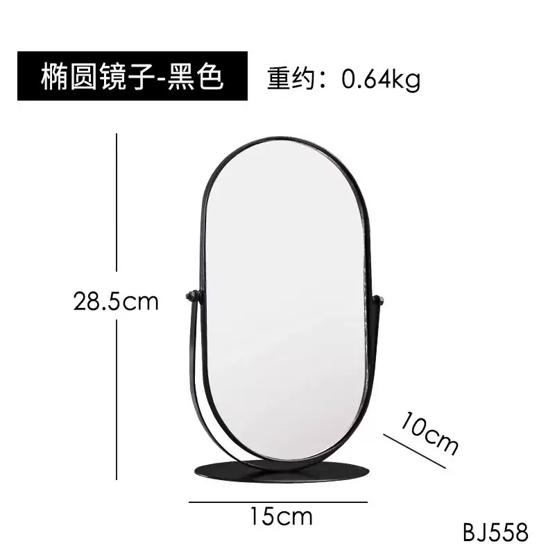 梳妆台化妆镜家用卧室桌面台面梳妆镜宿舍美妆镜轻奢圆形镜子细节图