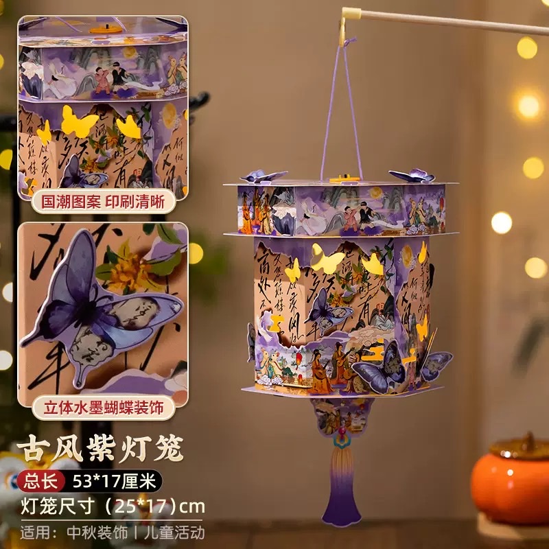 New Mid-Autumn Festival butterfly Palace lantern, ancient style and national trend flower lantern, traditional Chinese style hand-held luminous lantern, diy material package, handcrafted hanging decoration Application Scenario