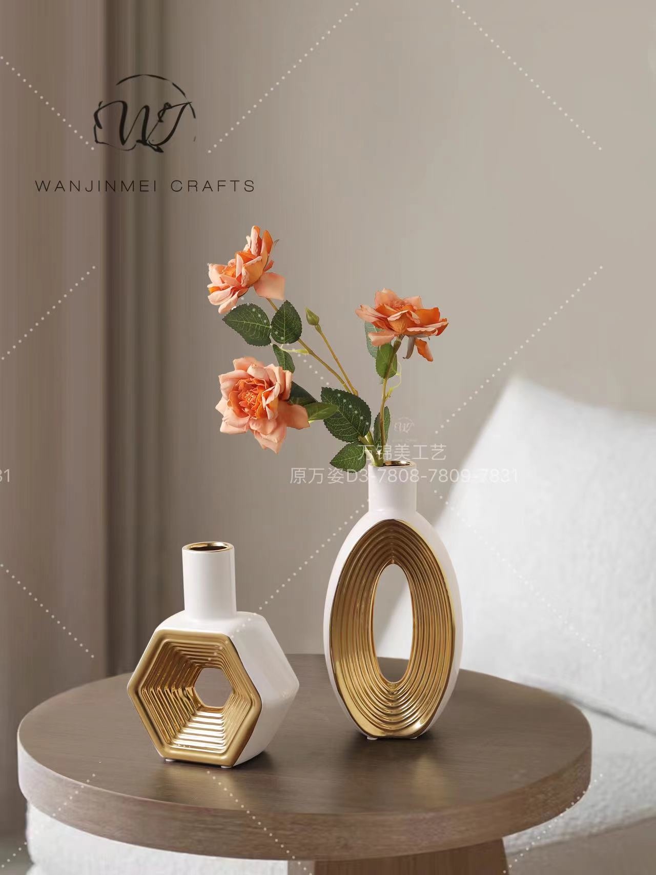 轻奢摆件简约现代陶瓷褶皱电镀花瓶插花装饰