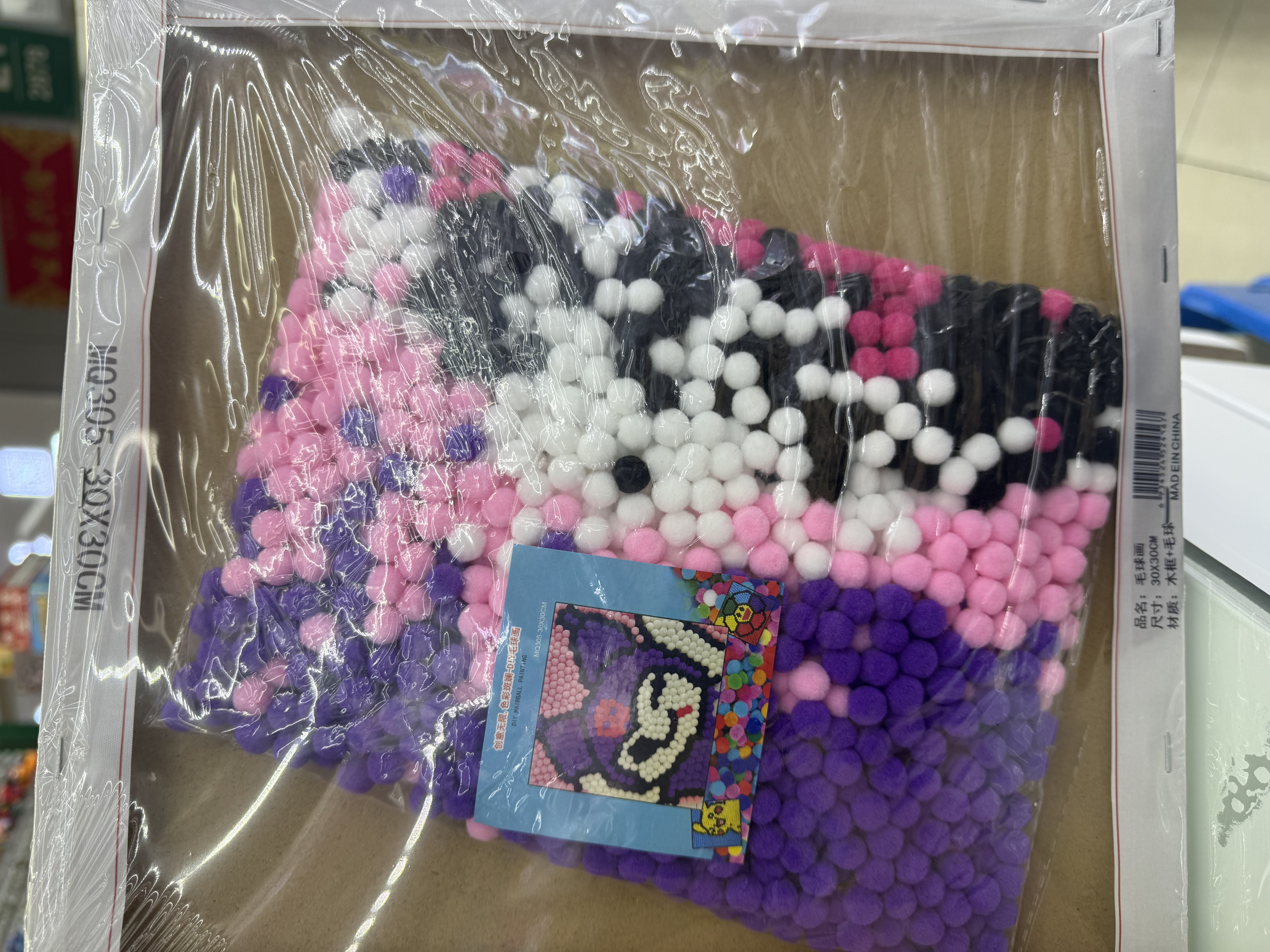 儿童益智玩具 手工贴贴画细节图