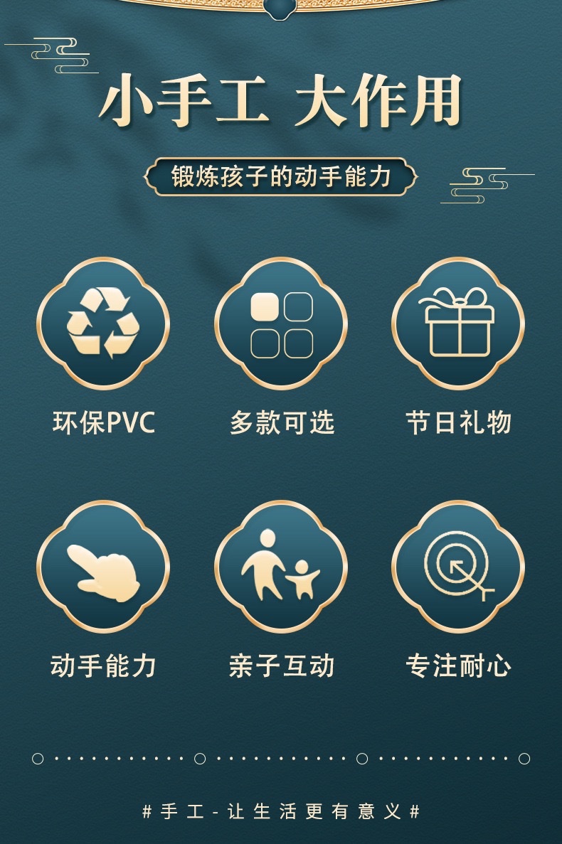 Ancient-style butterfly lantern, children's hand-held cartoon lantern, Mid-Autumn Festival Luminous diy material kit detail image 2