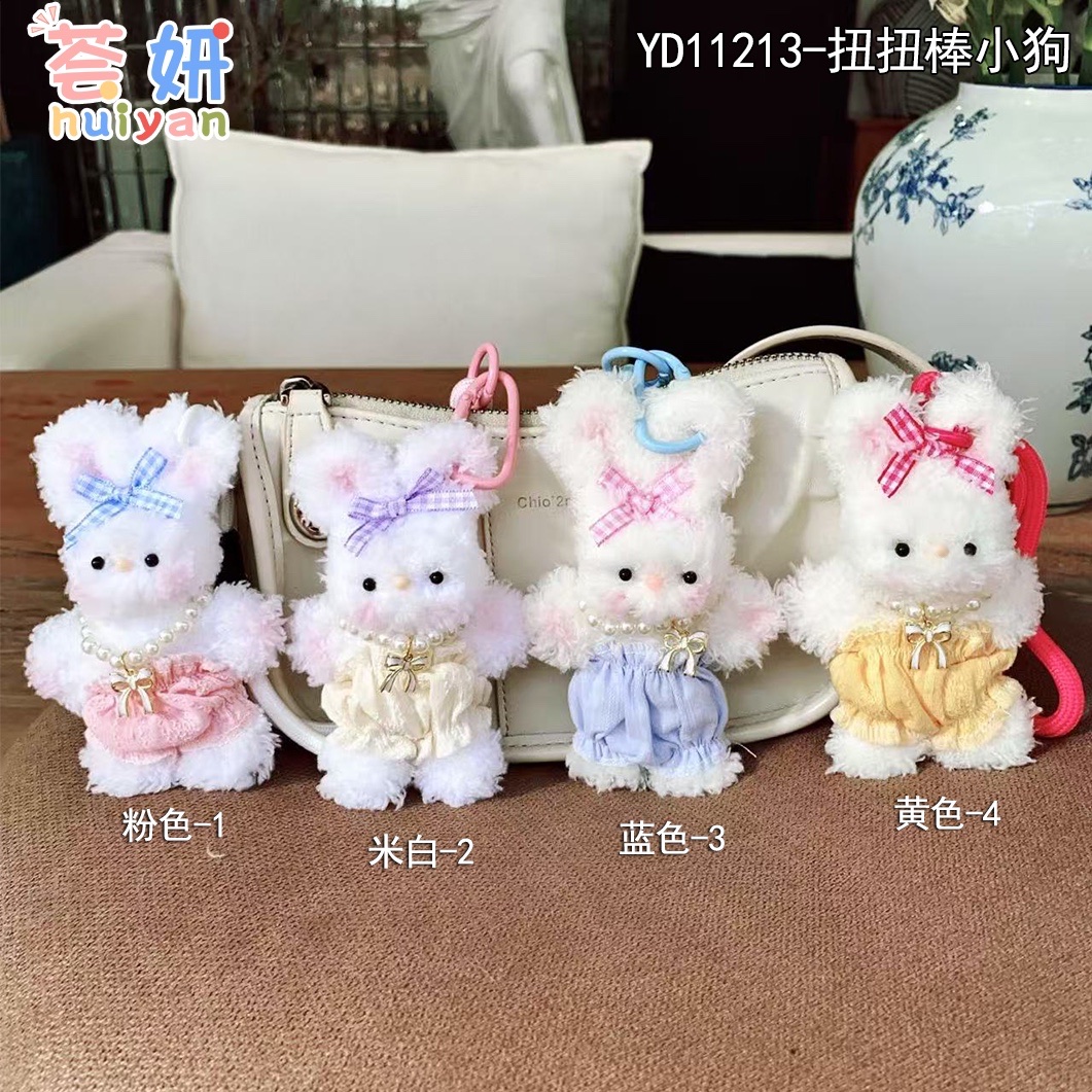 钥匙扣毛绒钥匙扣钥匙车钥匙扣
