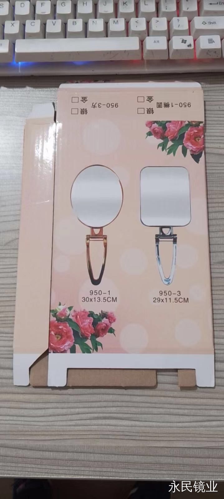 镜子/镜梳/化妆镜台镜/LED化妆镜/防碎镜子细节图