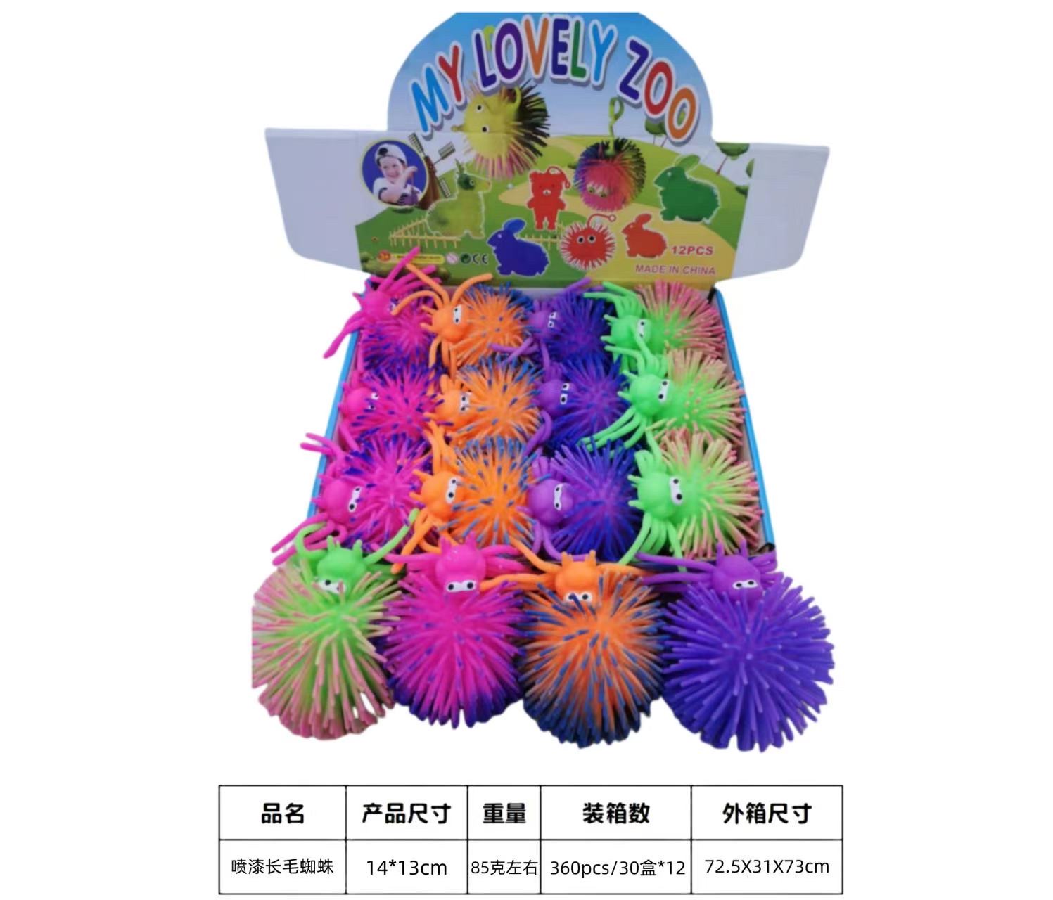 发光喷漆蜘蛛，带灯，解压玩具捏捏乐解压玩具