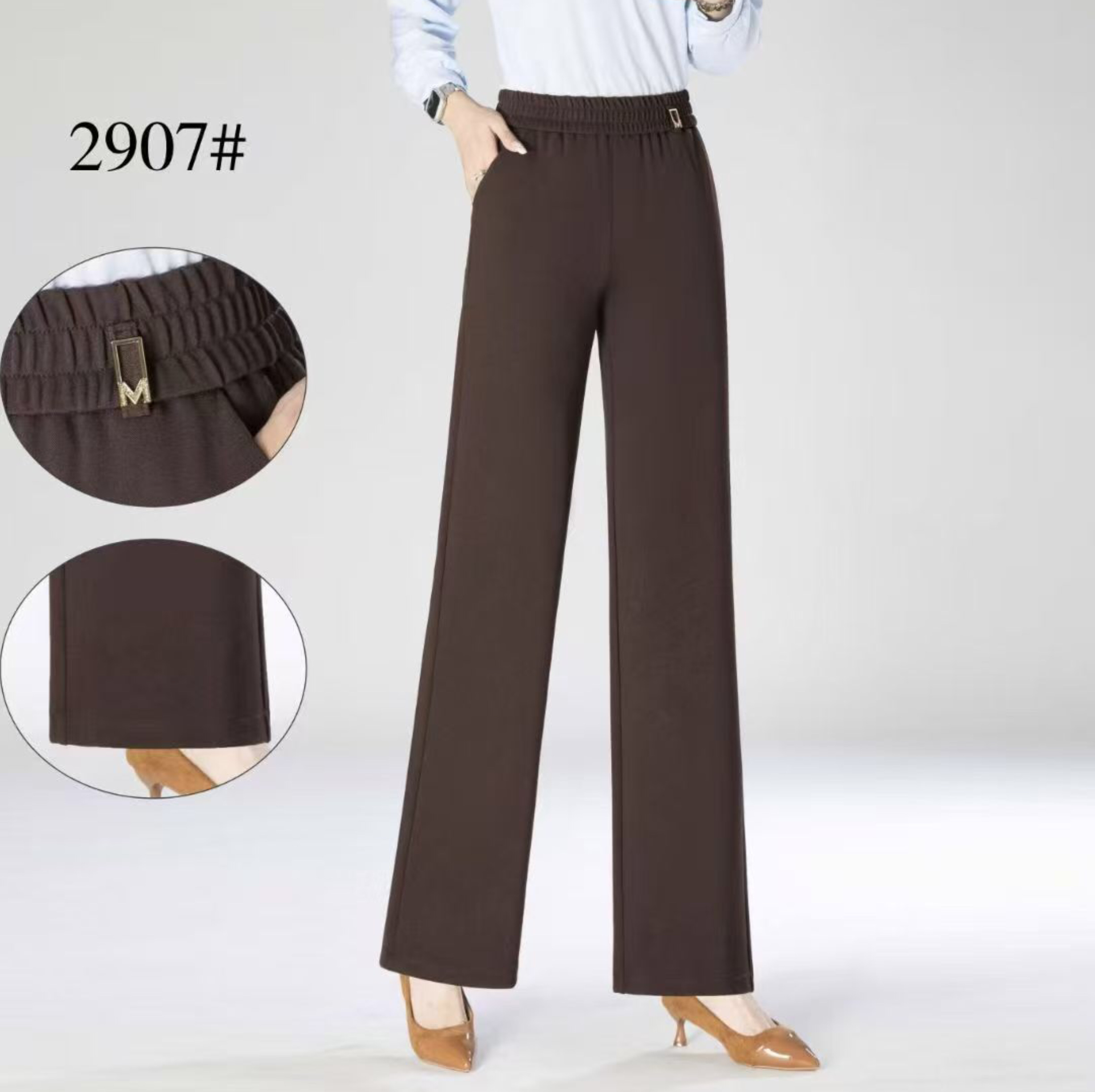2025秋冬季女裤2907款直挺裤腰弹力棕长裤