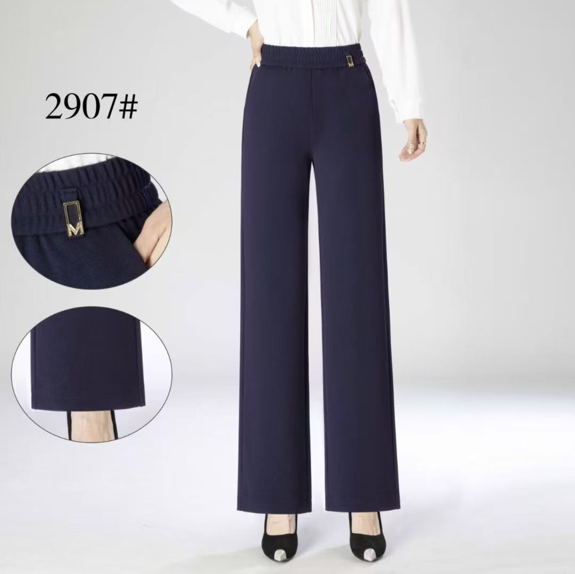 2025秋冬季女裤2907款直挺裤腰弹力蓝长裤