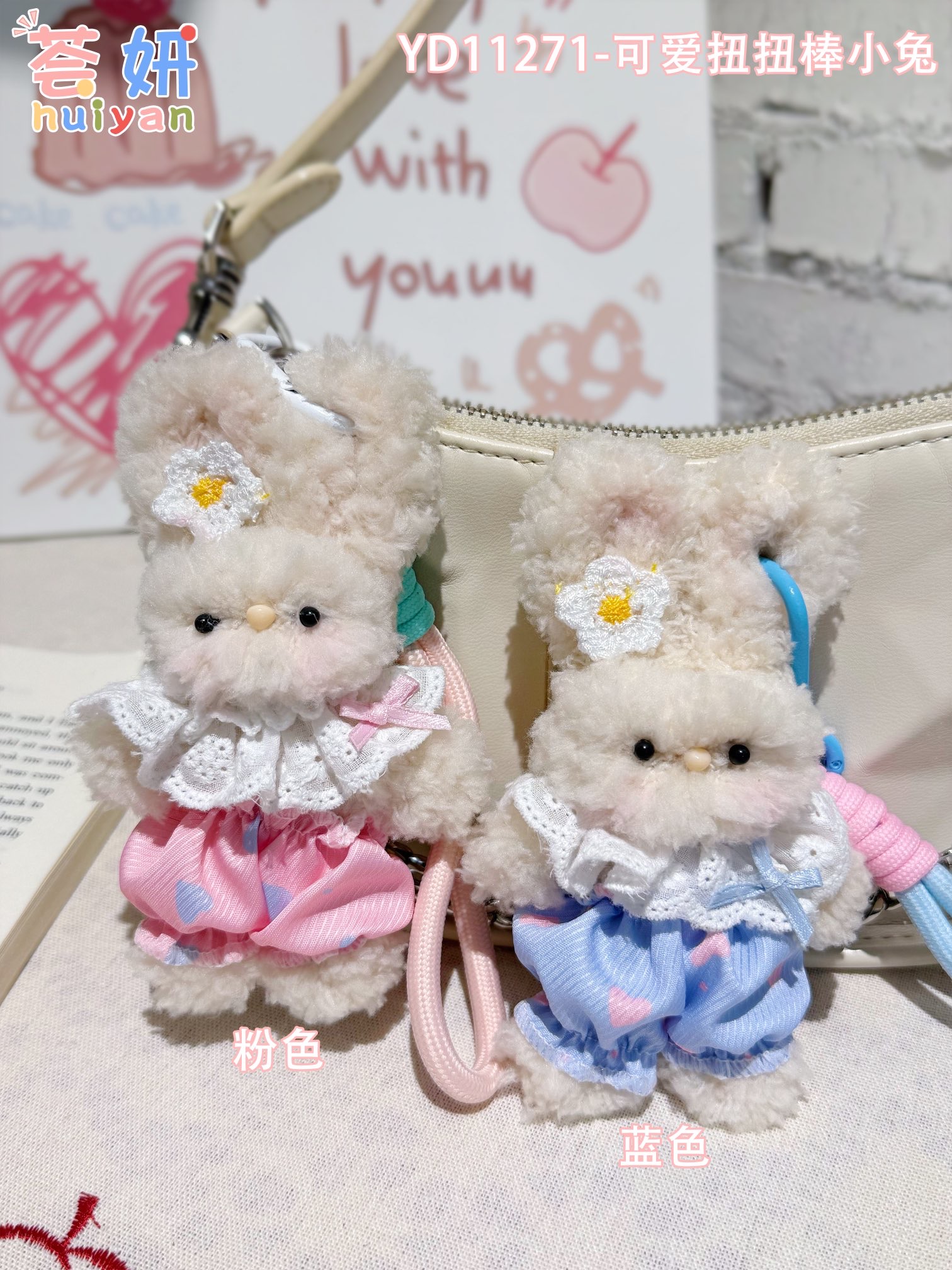 防拆扣/食玩冰箱贴/棉布镂空花边/服饰/冰条线细节图