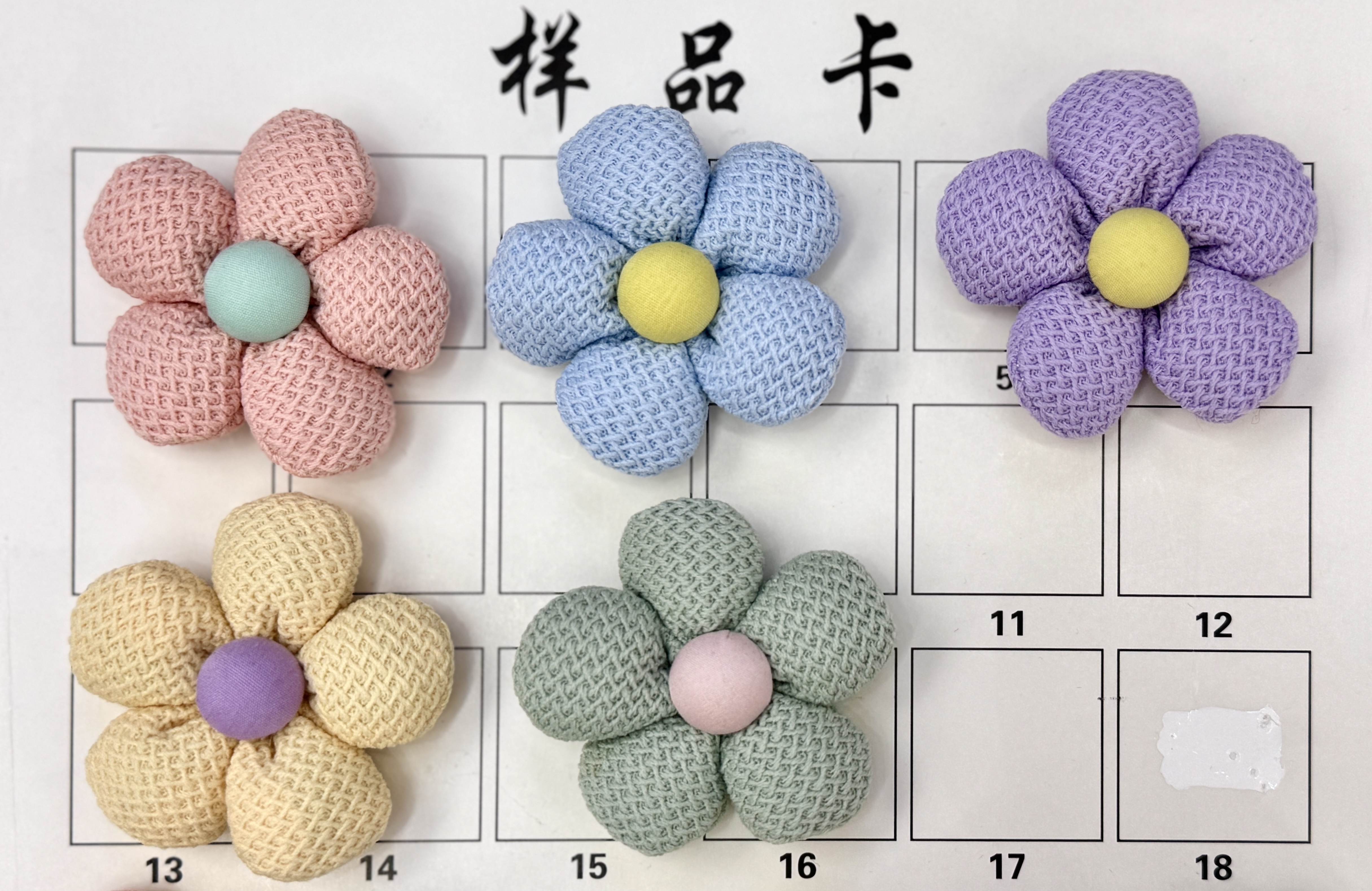 韩版彩色渔网纹充棉五瓣花布艺头饰配件DIY服饰任选