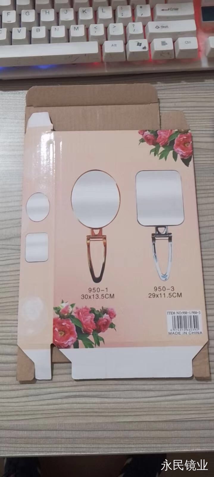 化妆镜实物图