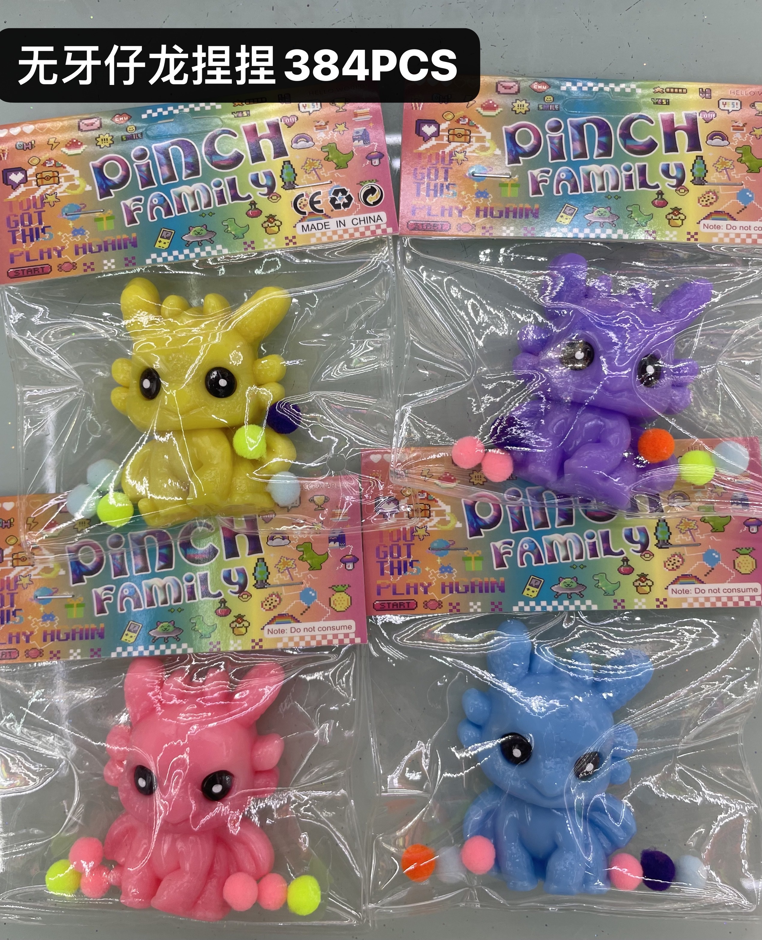 捏捏乐解压玩具手工捏捏乐趣儿童成人放松减压用品解压玩具捏捏