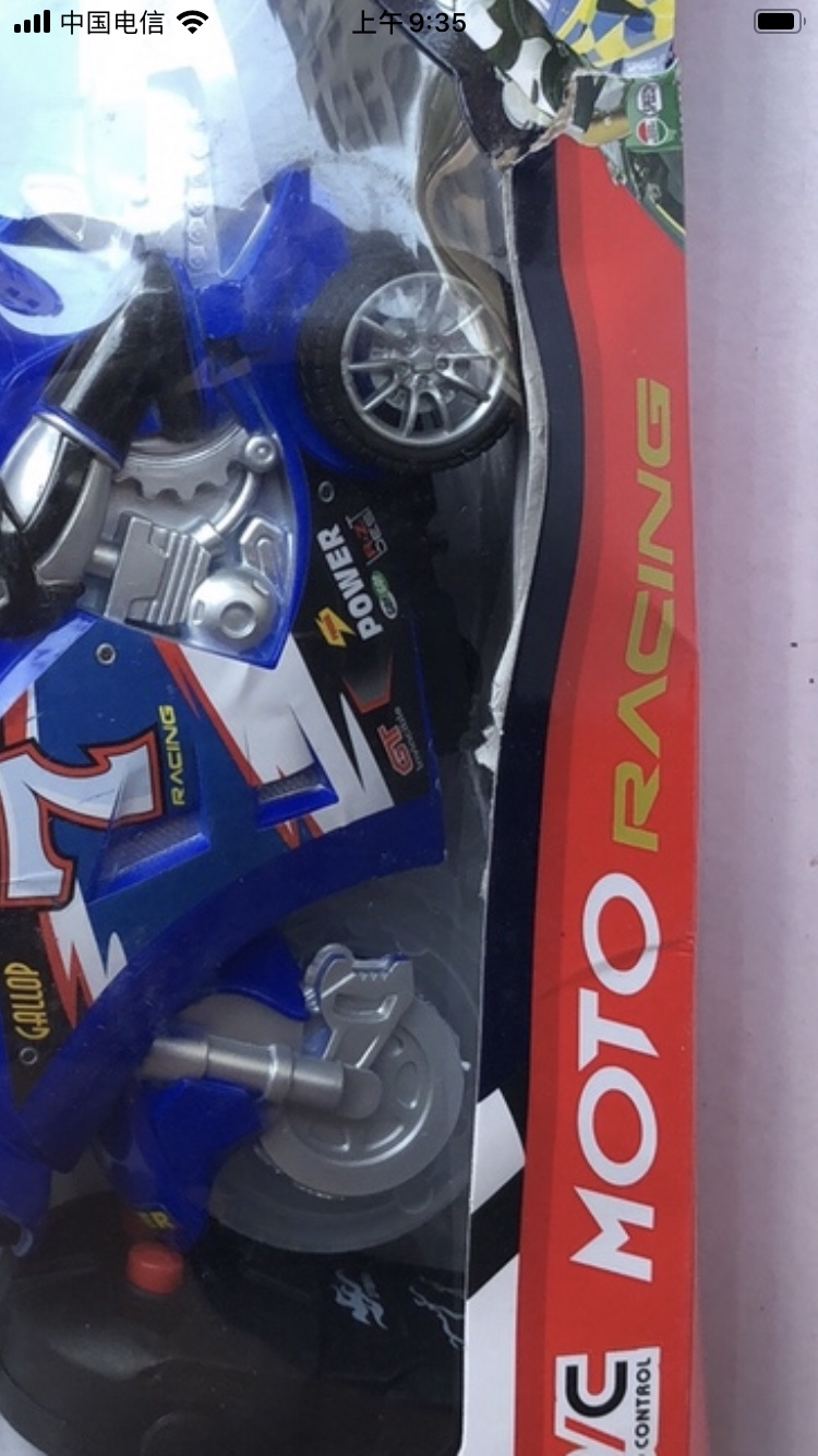 儿童玩具遥控车电玩汽车儿童遥控汽车趣味赛车儿童电动遥控汽车玩具新款款式多样遥控电玩遥控车白底实物图