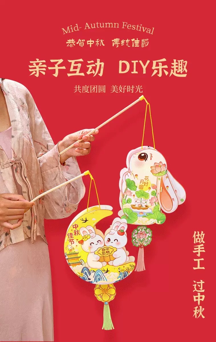 Handmade glowing rabbit lanterns for the Mid-Autumn Festival in 2025, children's hand-held ancient-style diy lanterns detail image 5