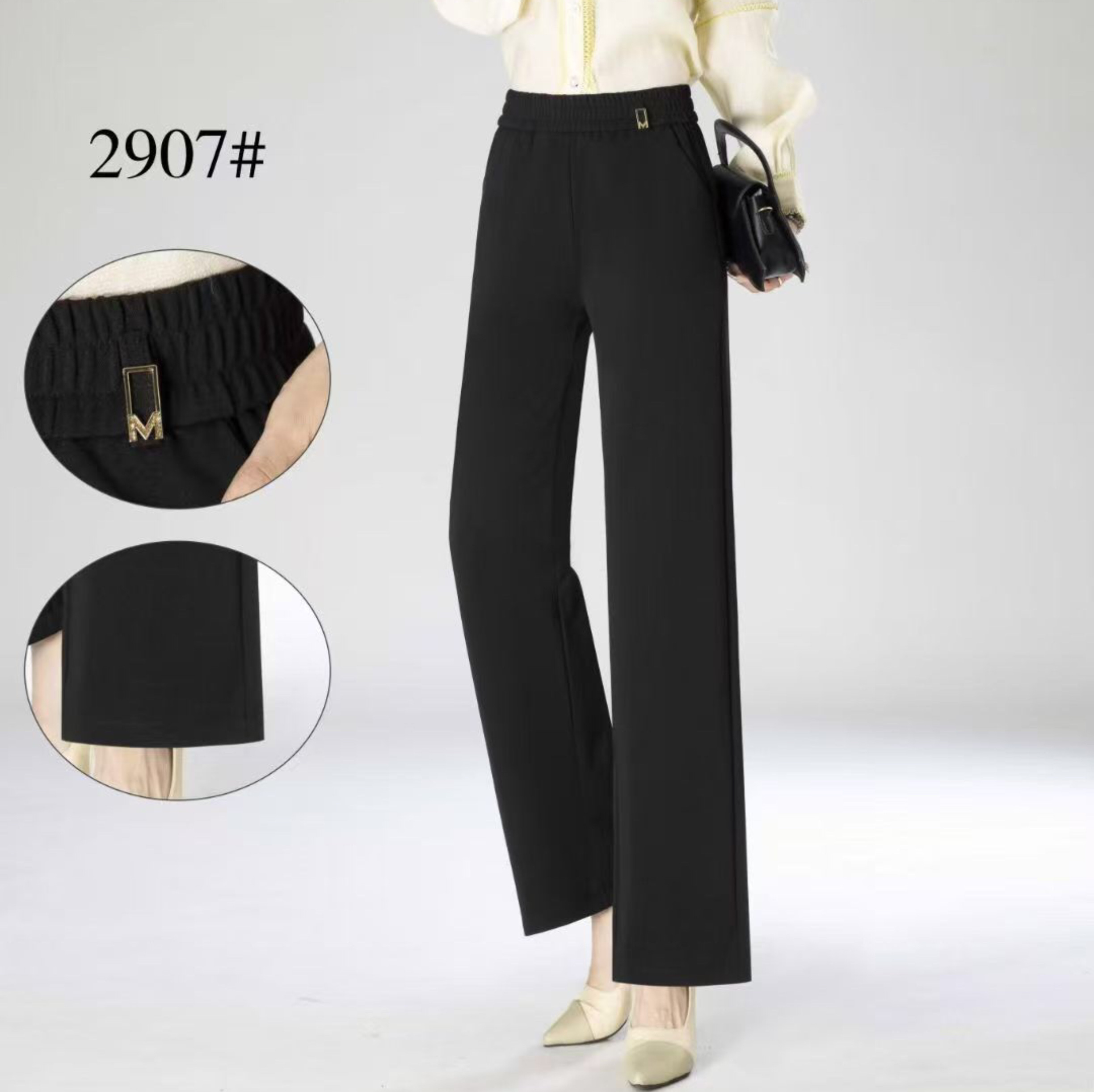 2025秋冬季女裤2907款直挺裤腰弹力黑长裤