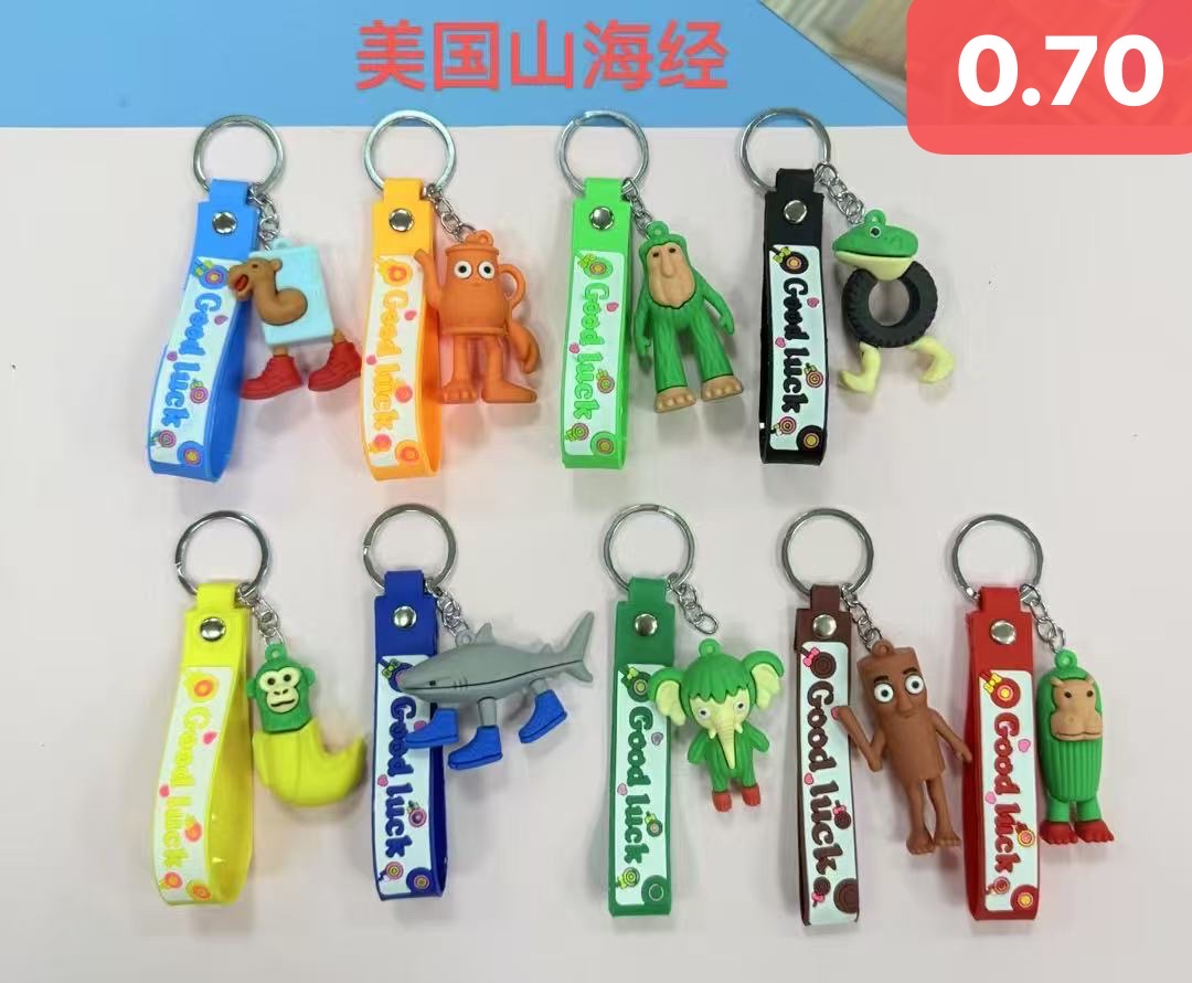 25年款零钱包钥匙扣