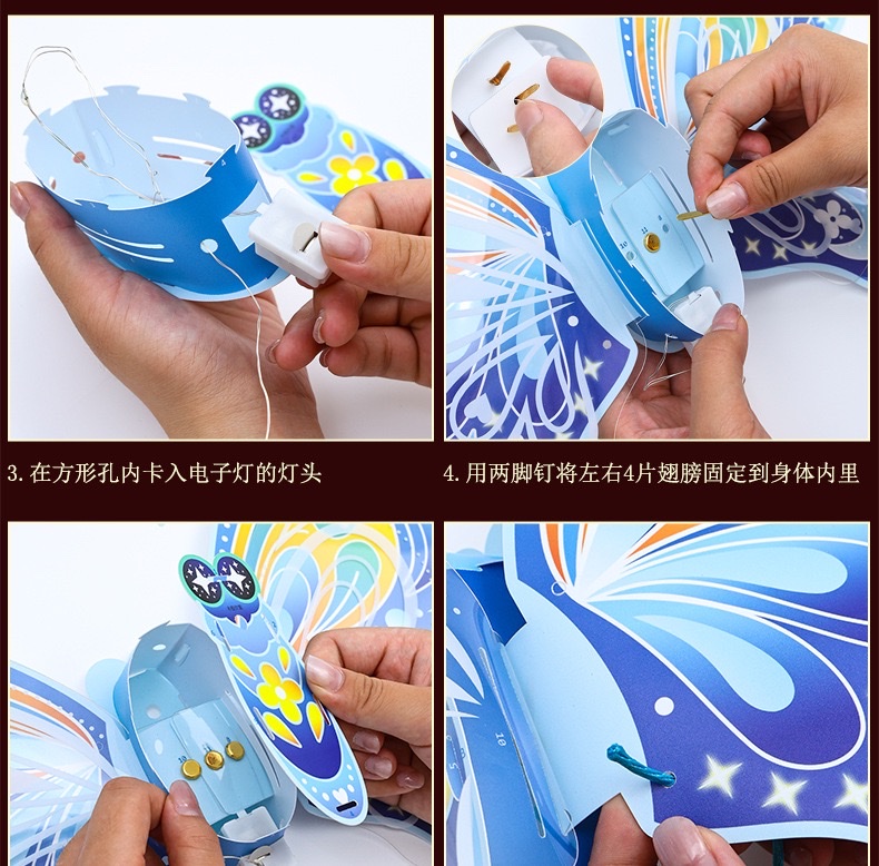 Ancient-style butterfly lantern, children's hand-held cartoon lantern, Mid-Autumn Festival Luminous diy material kit detail image 12