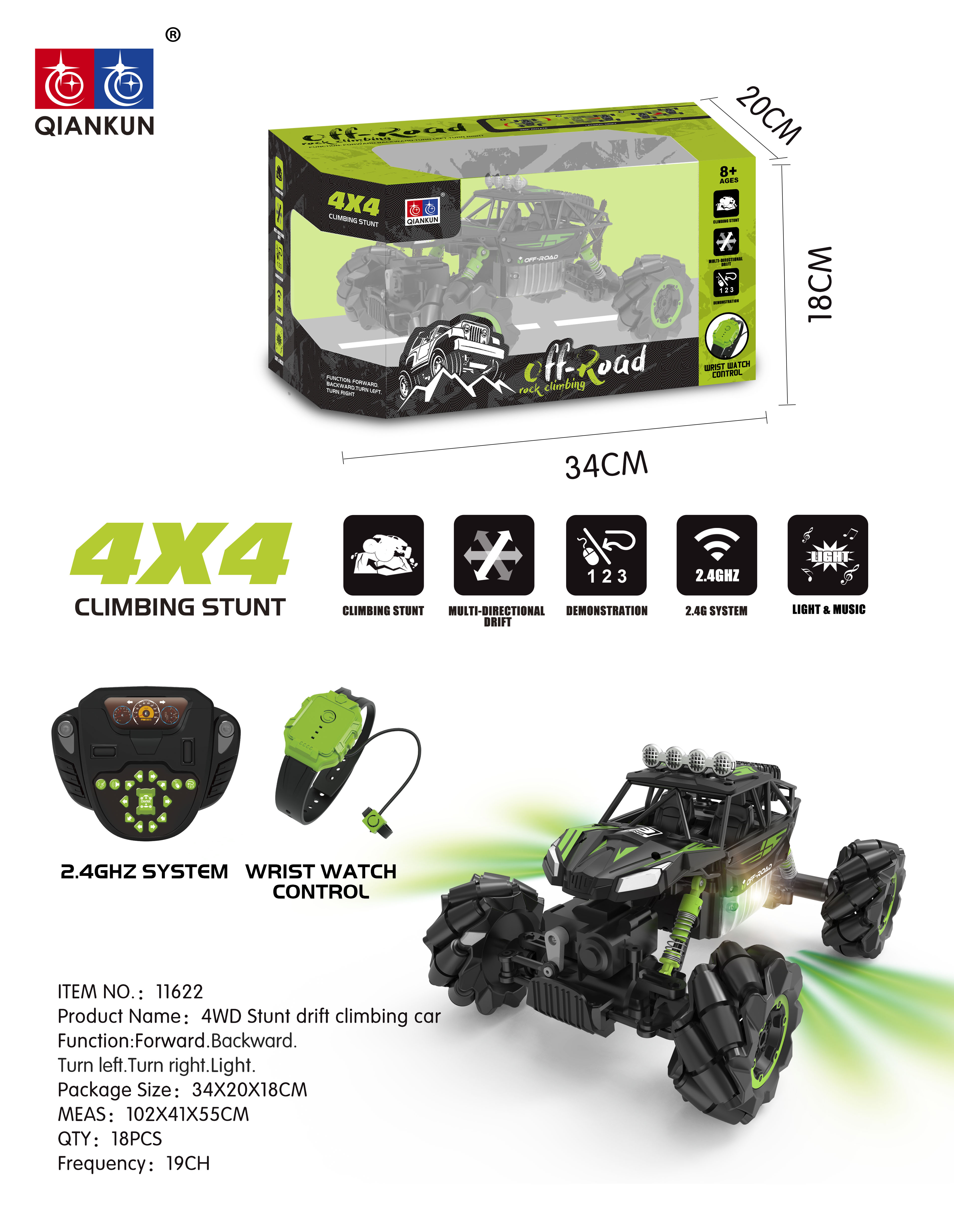 遥控车，变形，喷雾，音乐，动作 ，遥控车，变形，喷雾，音乐，动作 ，遥控车，变形，喷雾，音乐，动作 ，遥控车，变形，喷雾详情图5