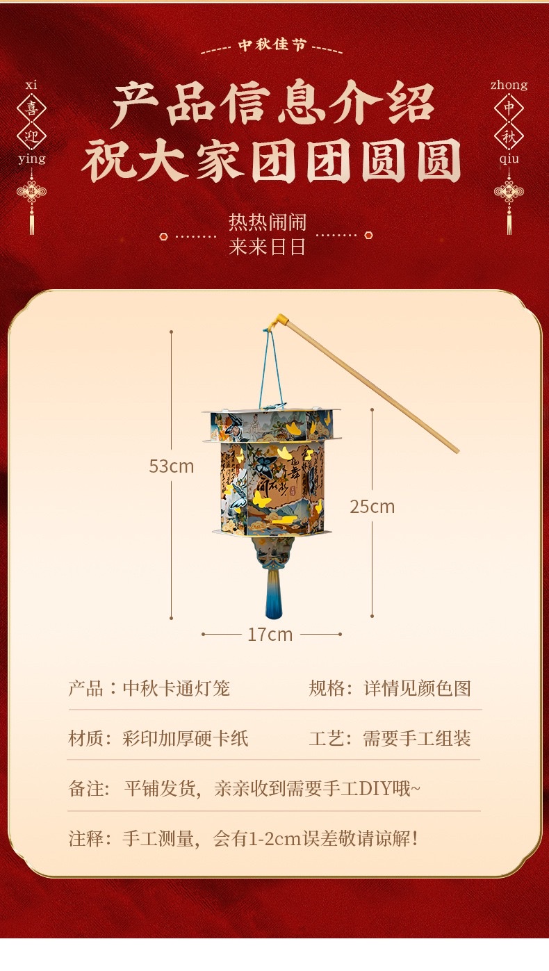 New Mid-Autumn Festival butterfly Palace lantern, ancient style and national trend flower lantern, traditional Chinese style hand-held luminous lantern, diy material package, handcrafted hanging decoration detail image 5