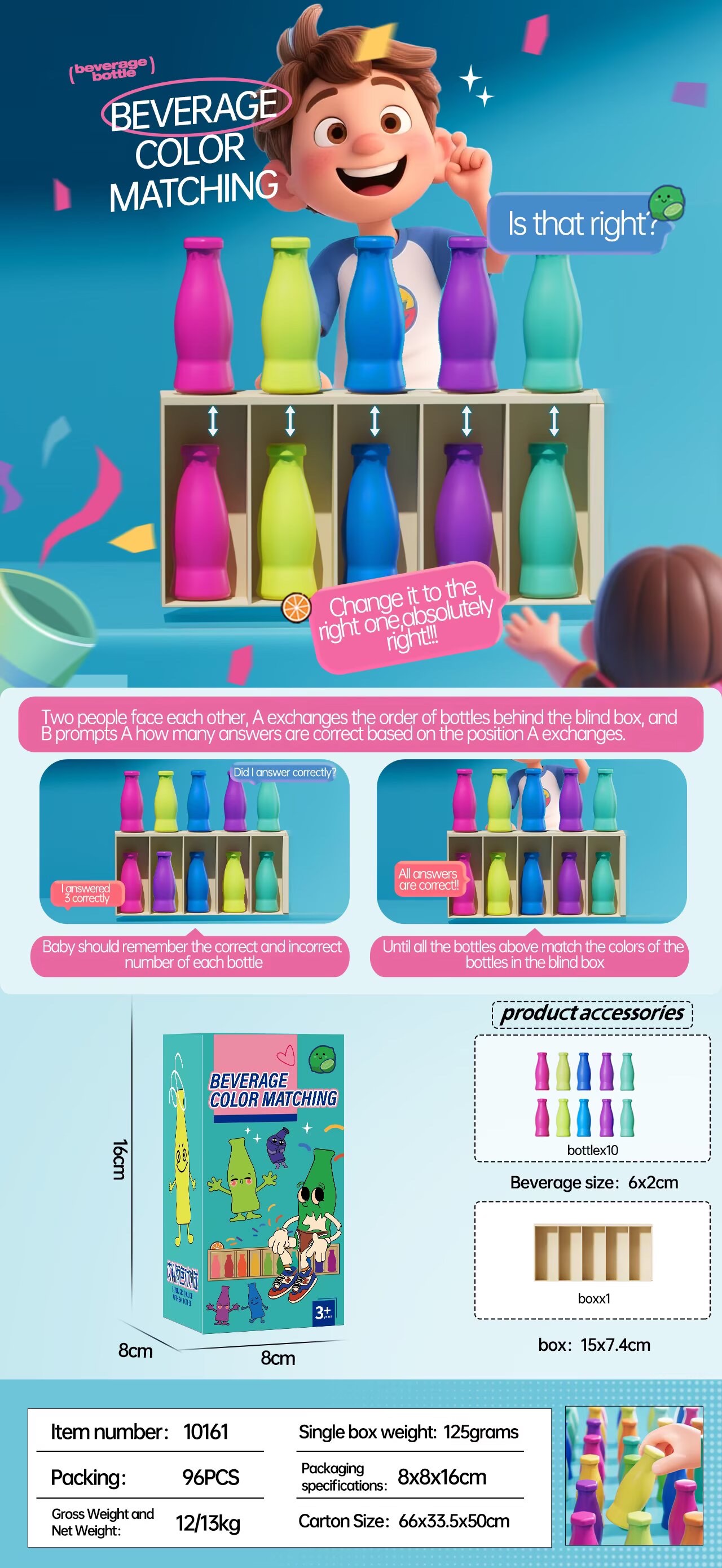 儿童仿真趣味猜瓶子游戏饮料对对碰益智桌游双人对战亲子互动玩具 