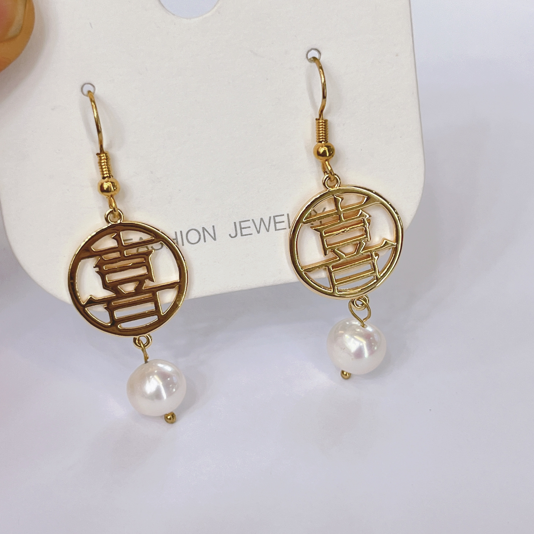 Yunyi Shijia Pearl Earrings with the character "Xi" for wedding jewelry wholesale and in stock Application Scenario