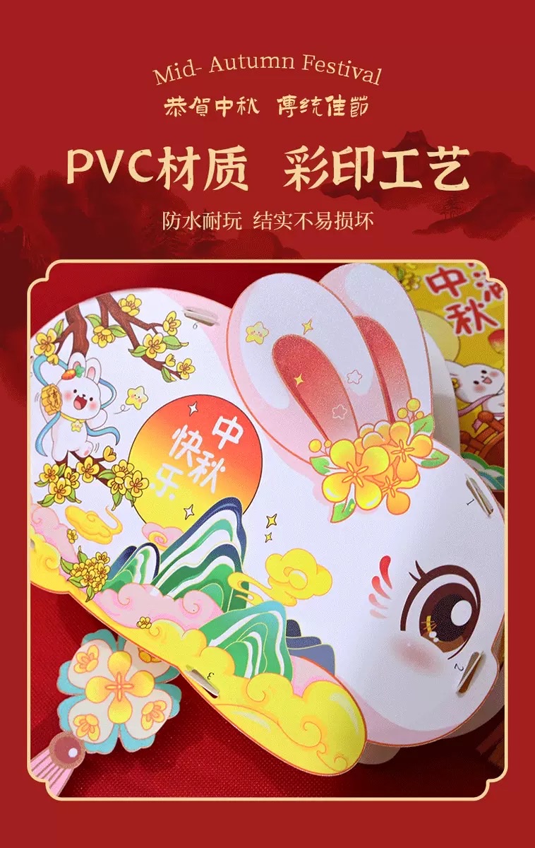 Handmade glowing rabbit lanterns for the Mid-Autumn Festival in 2025, children's hand-held ancient-style diy lanterns detail image 6