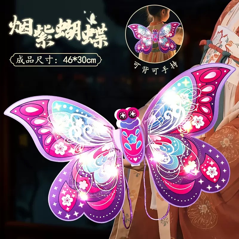 Ancient-style butterfly lantern, children's hand-held cartoon lantern, Mid-Autumn Festival Luminous diy material kit Application Scenario