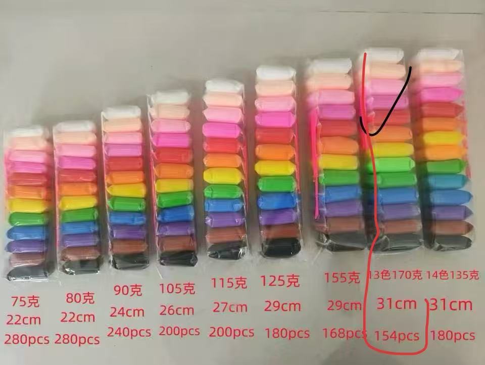 小黄人感应飞机3D打印玩具儿童降落伞沙画创意益智玩具儿童娱乐白底实物图