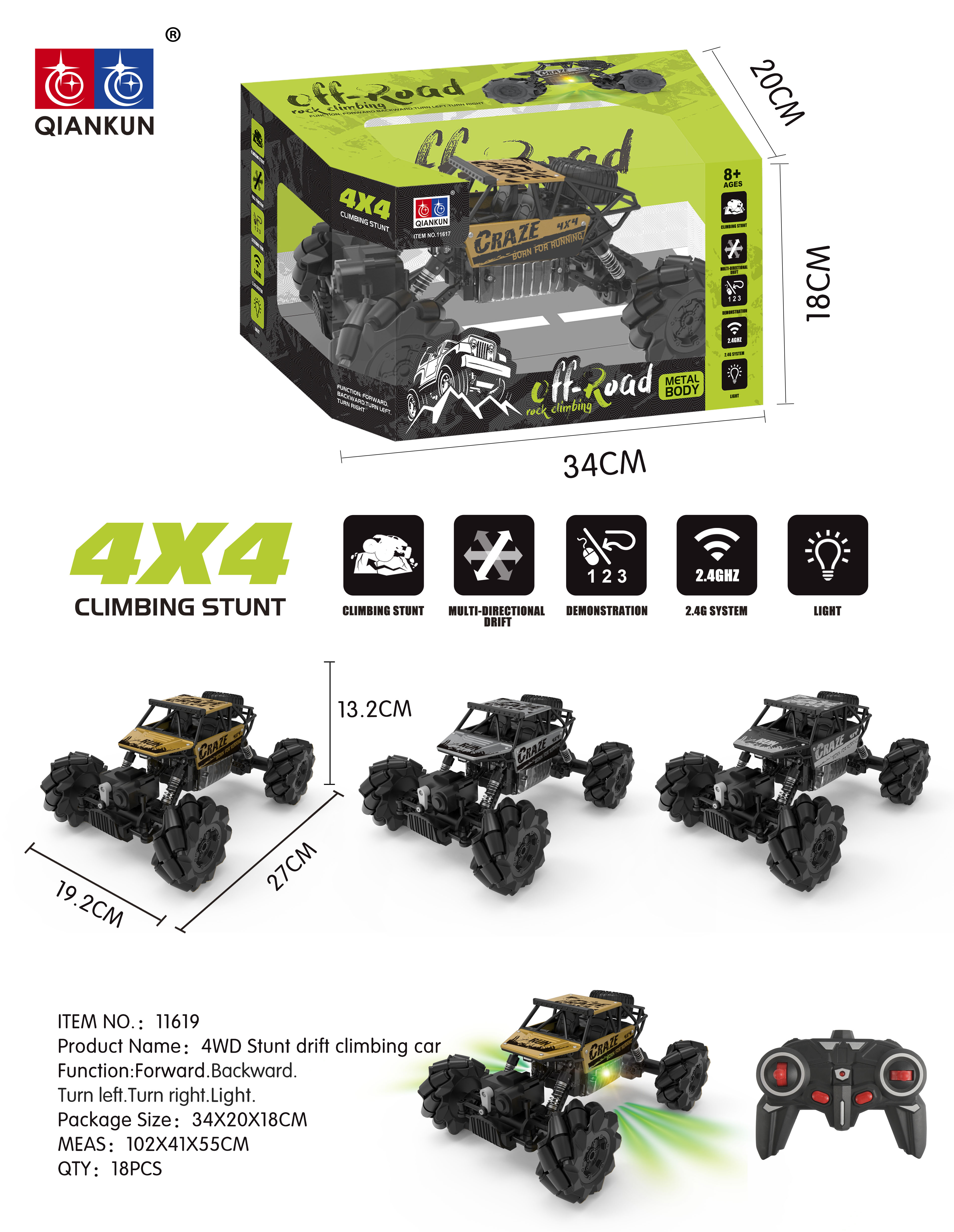 手摇四通攀爬遥控悍马六通，带灯光音乐，有自动演示功能手摇四通攀爬遥控悍马六通，带灯光音乐，有自动演示功能遥控玩具遥控玩具详情图3