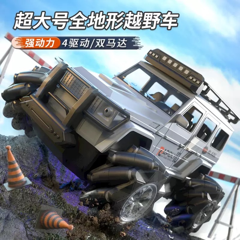 遥控车儿童玩具遥控车